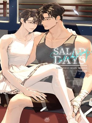 cover image of Salad Days